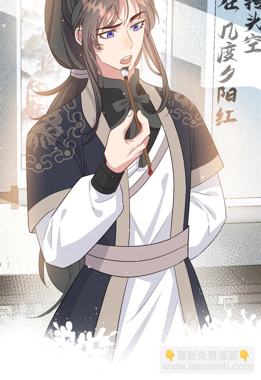 21 你是去选美还是读书？-第21话