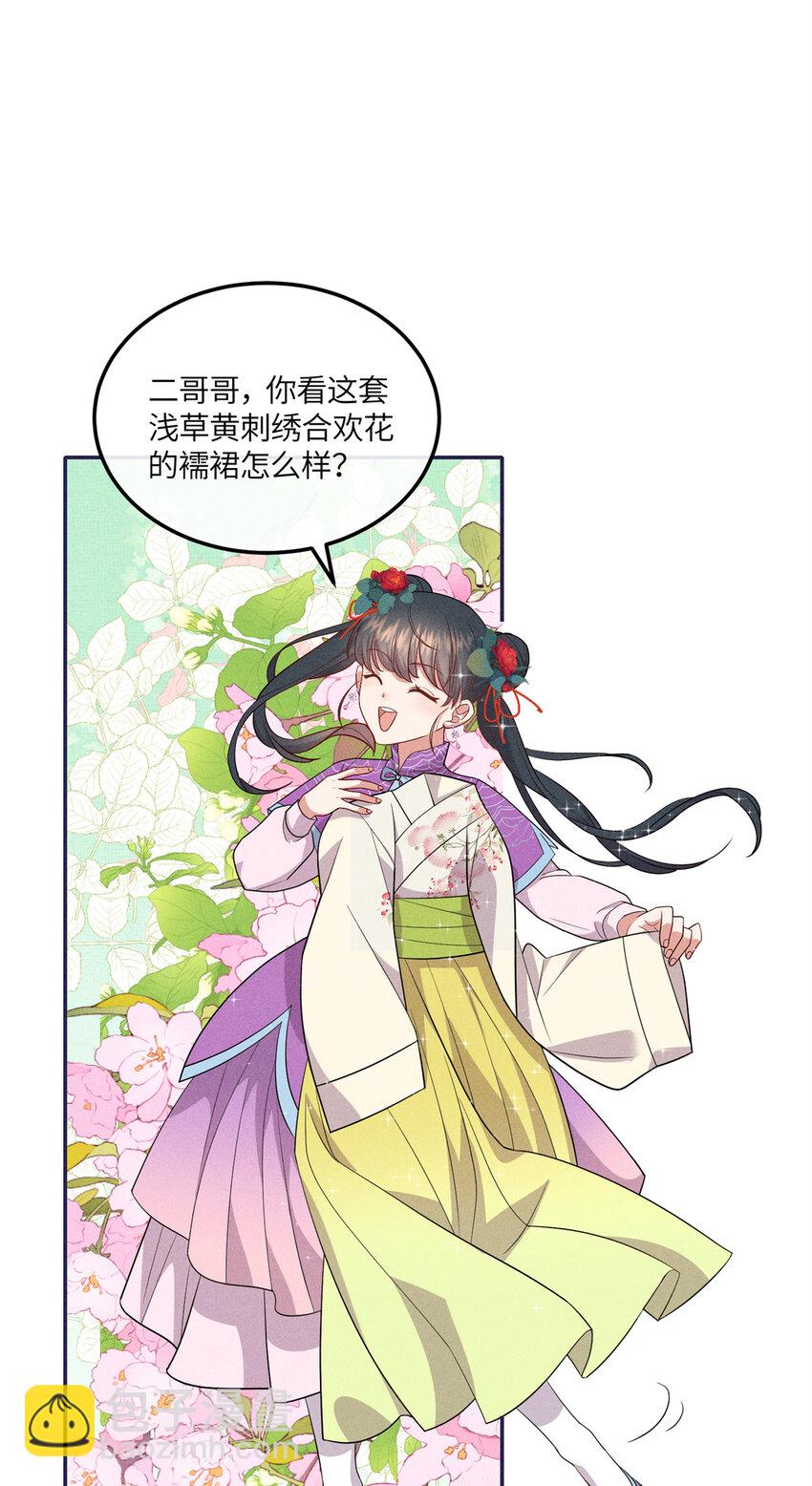 21 你是去选美还是读书？-第21话