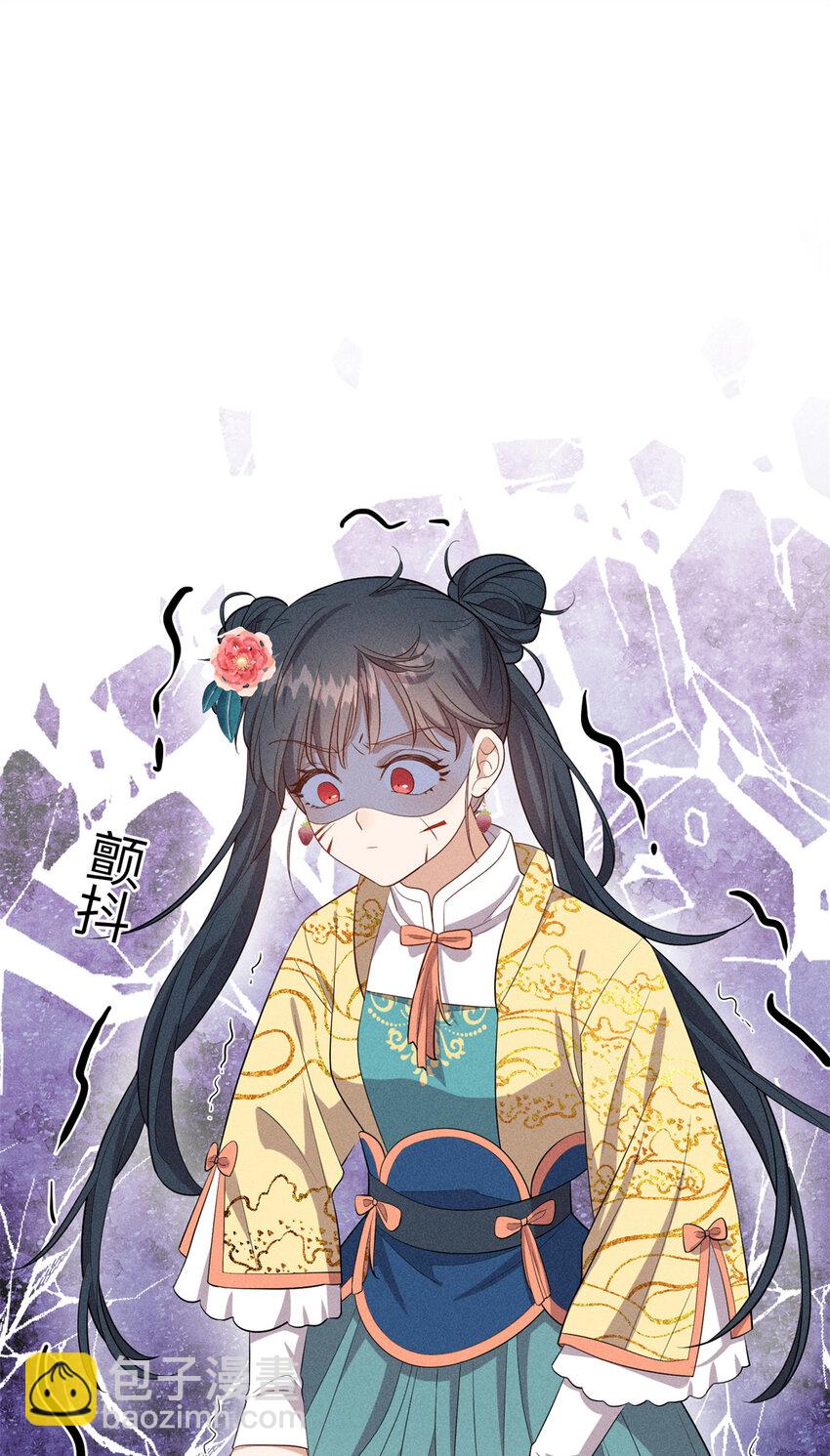 23 小姑娘没吃亏-第23话