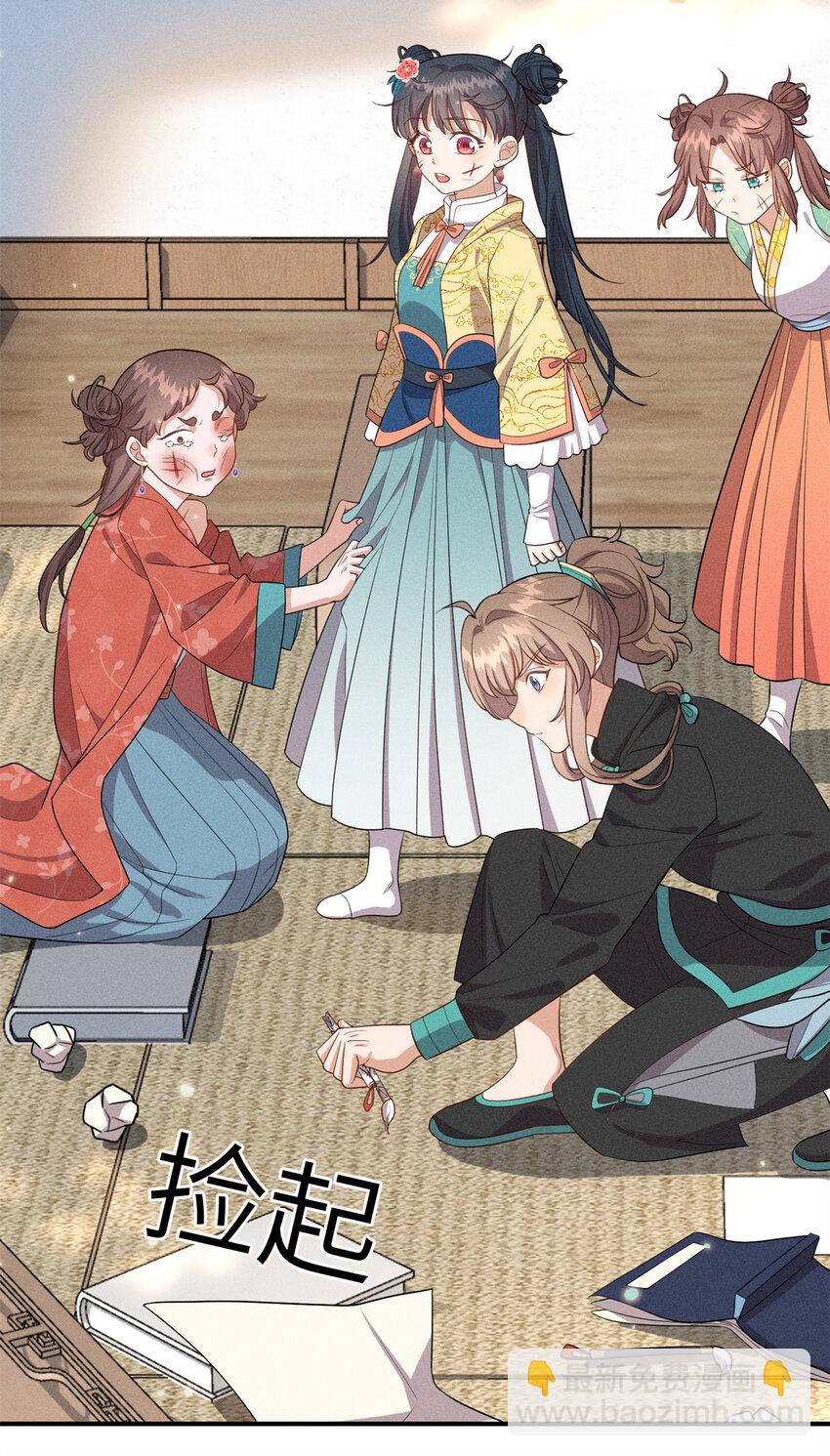 23 小姑娘没吃亏-第23话