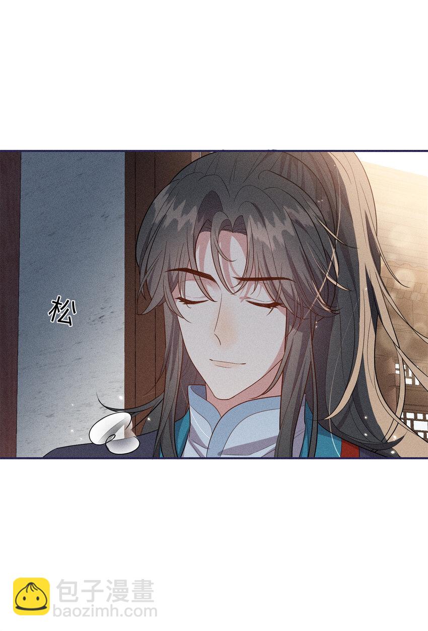 23 小姑娘没吃亏-第23话