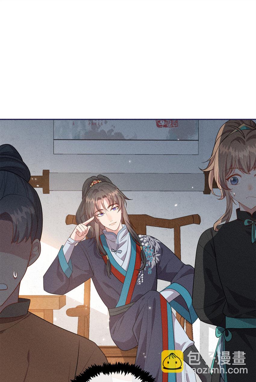 23 小姑娘没吃亏-第23话