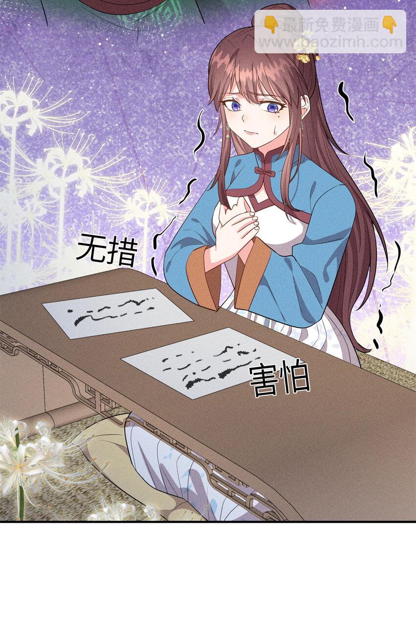 23 小姑娘没吃亏-第23话