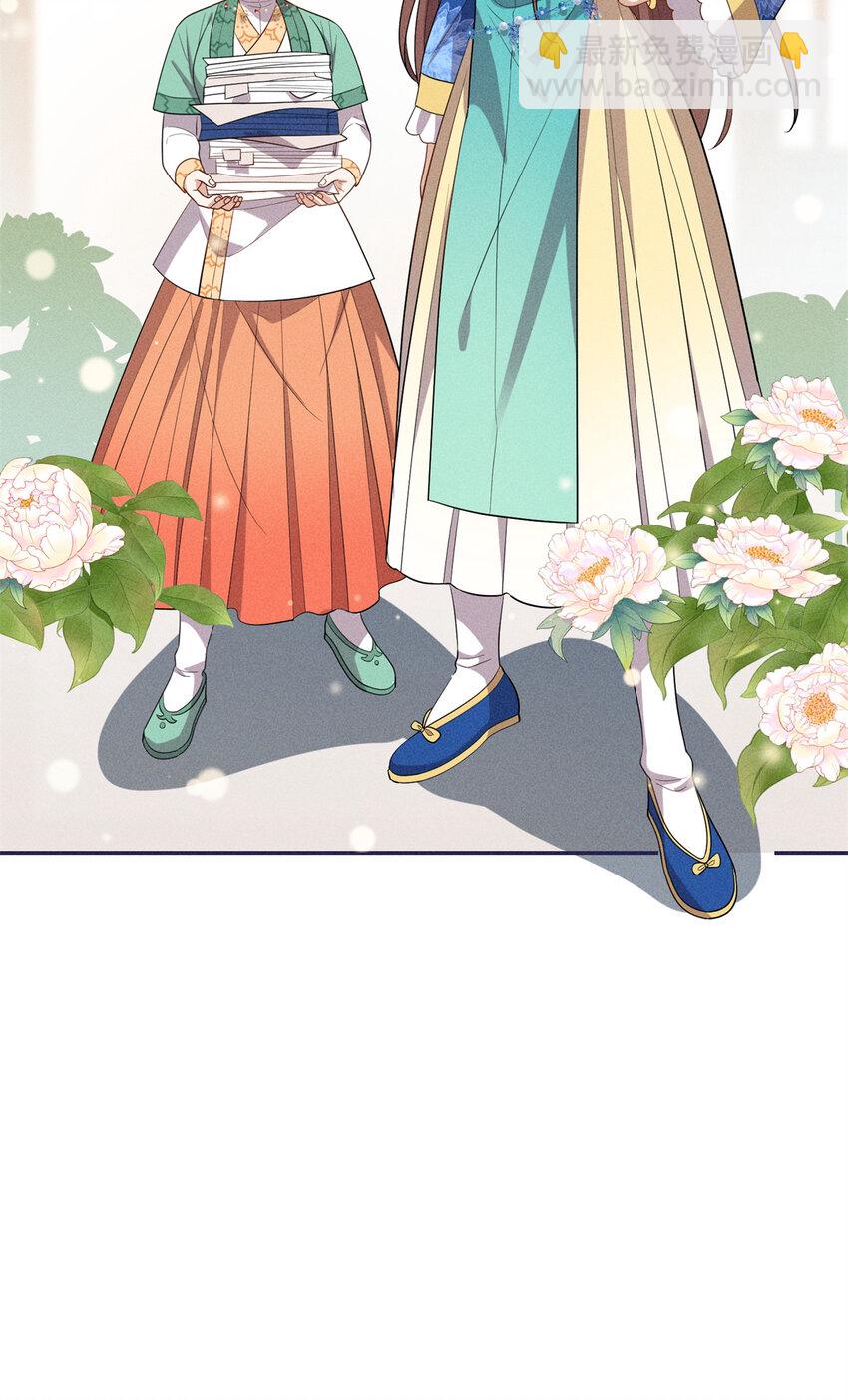 25 南宝衣是大草包-第25话