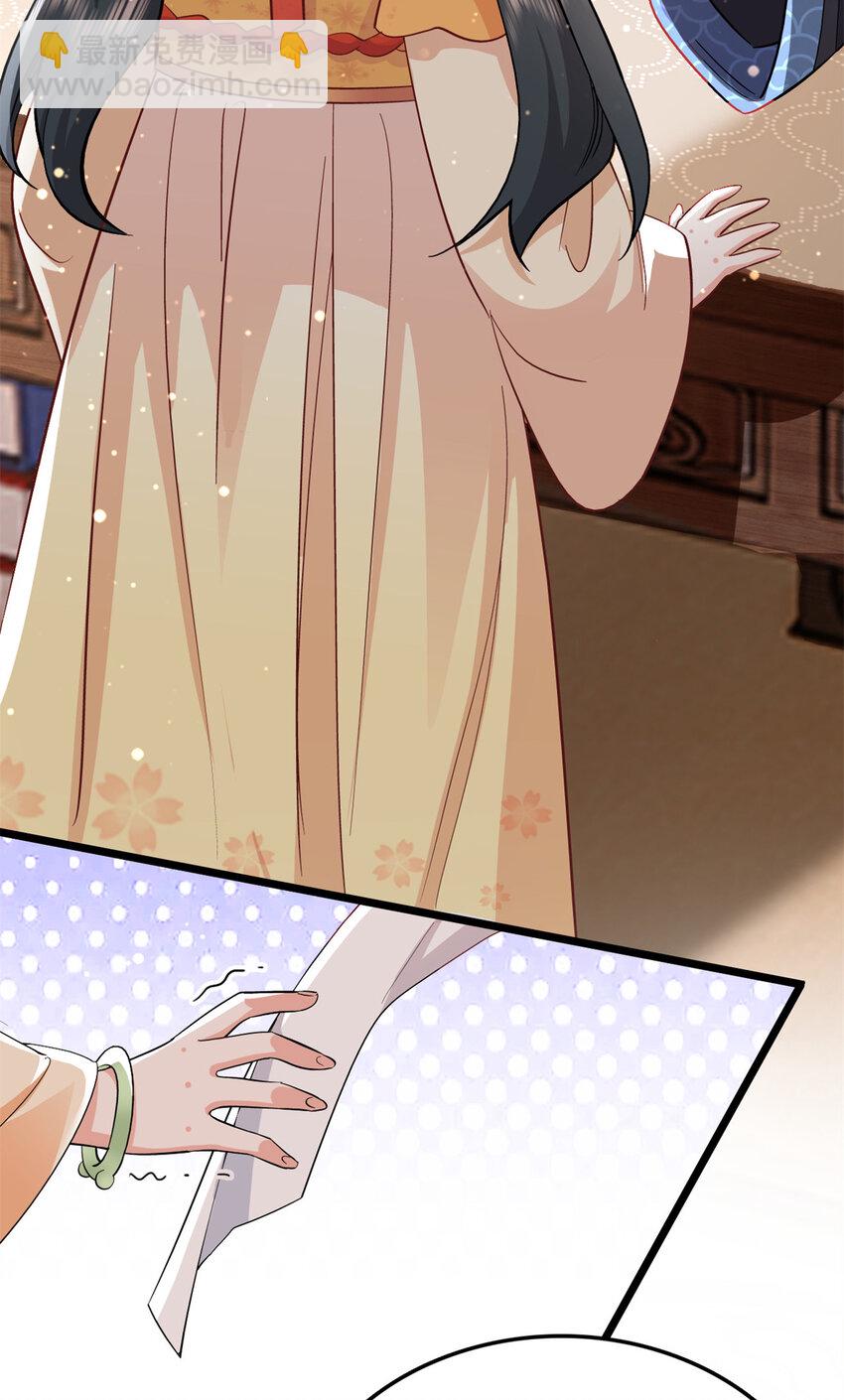 27 说二哥哥坏话(1/2)-第27话