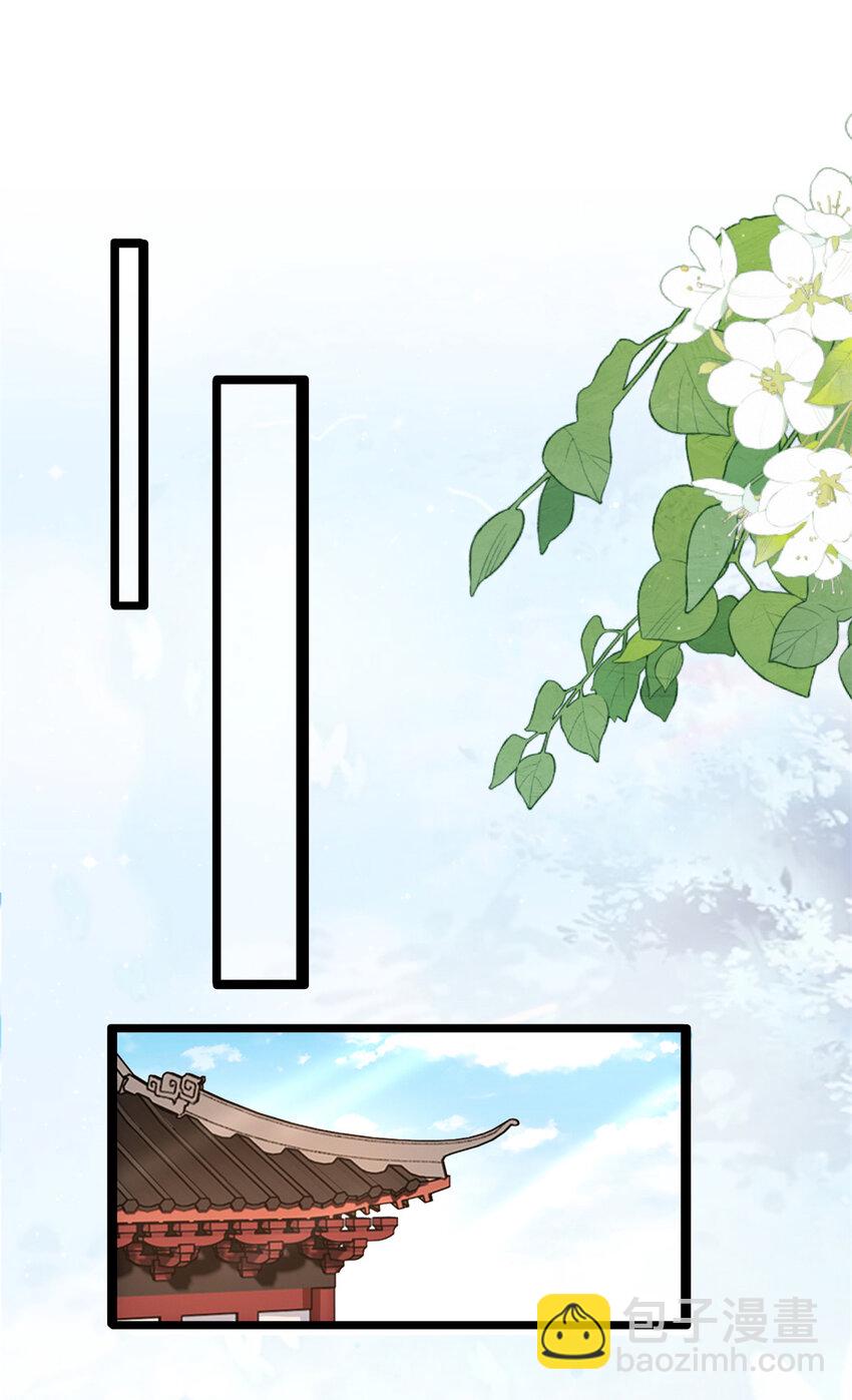 27 说二哥哥坏话(1/2)-第27话