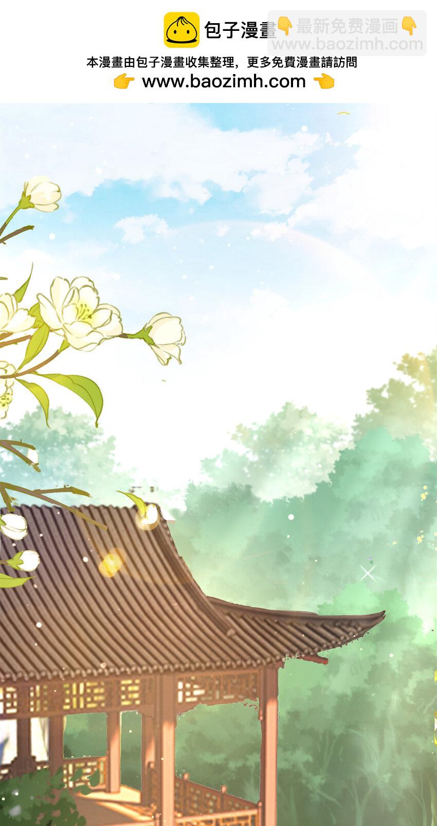 27 说二哥哥坏话(1/2)-第27话