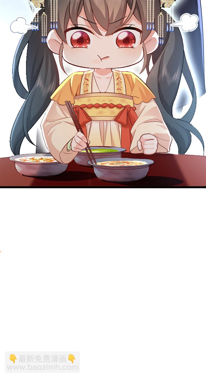 27 说二哥哥坏话(1/2)-第27话