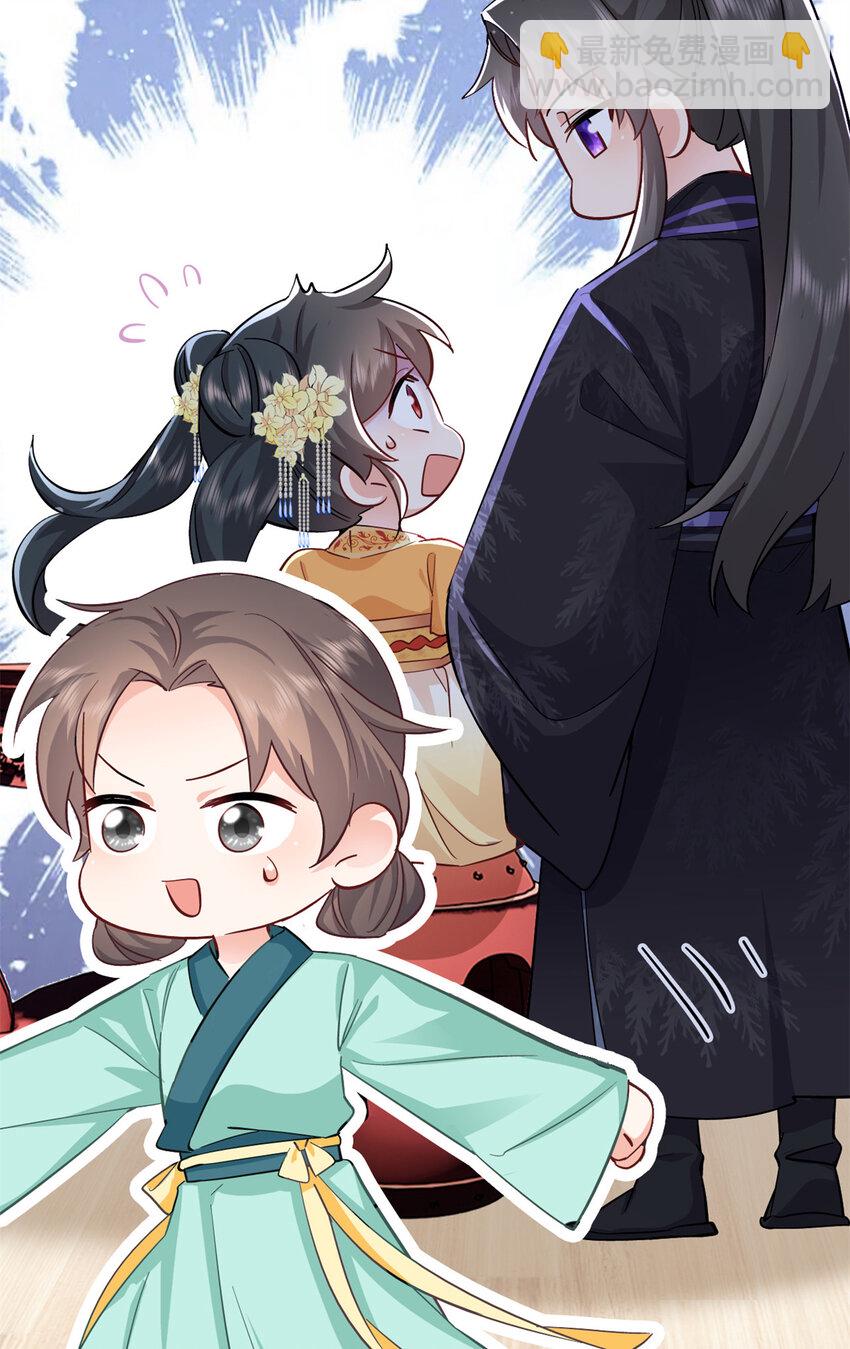 27 说二哥哥坏话(1/2)-第27话