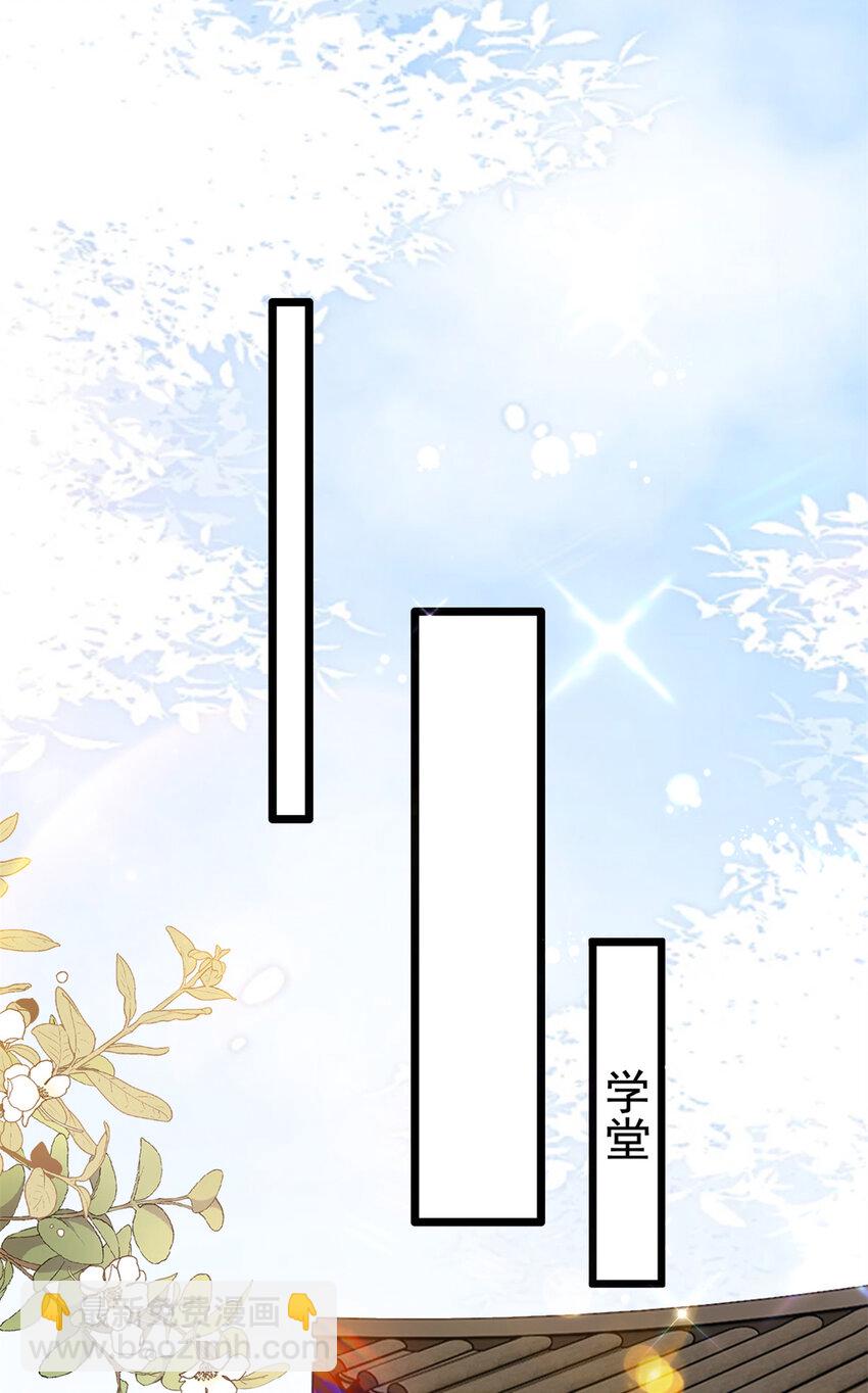 27 说二哥哥坏话(1/2)-第27话