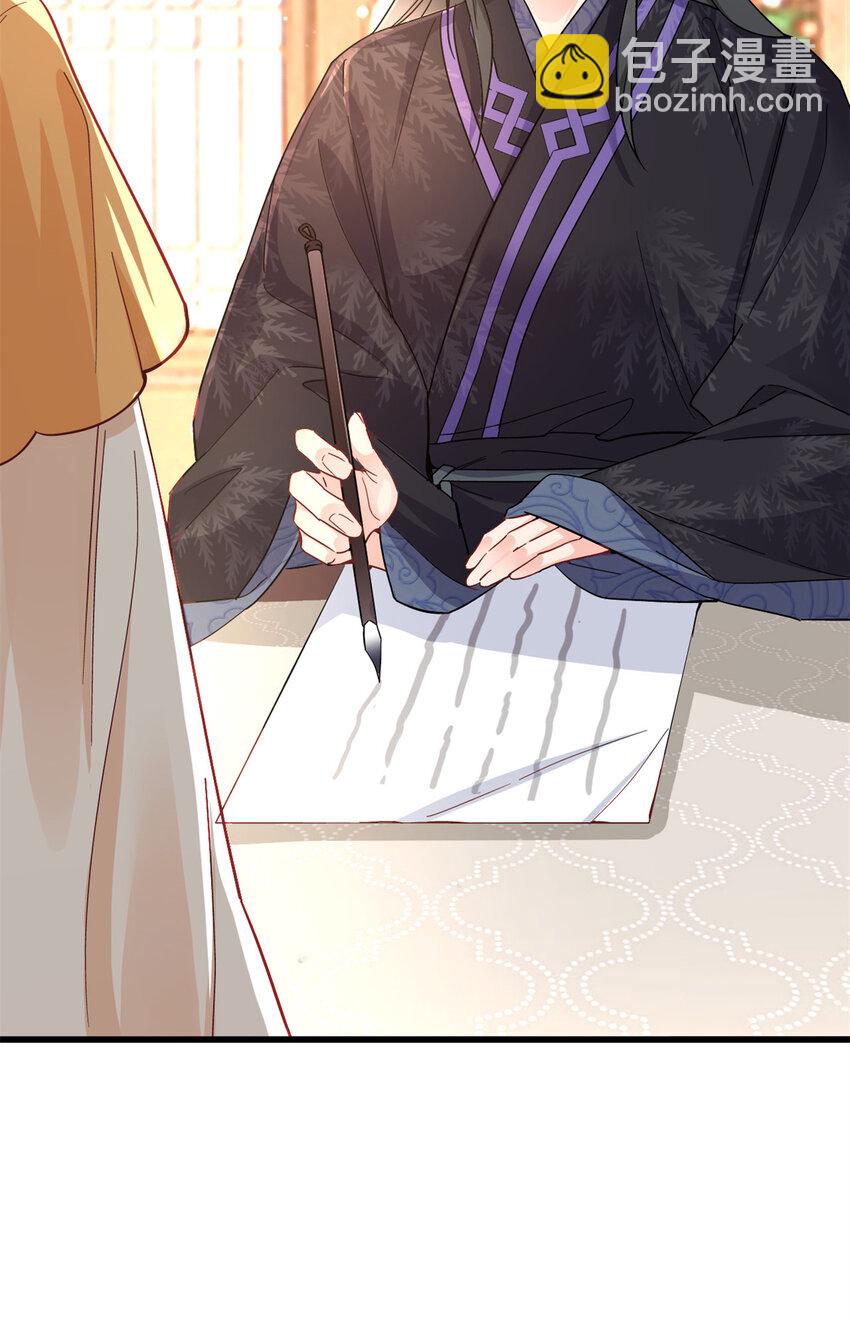 27 说二哥哥坏话(1/2)-第27话