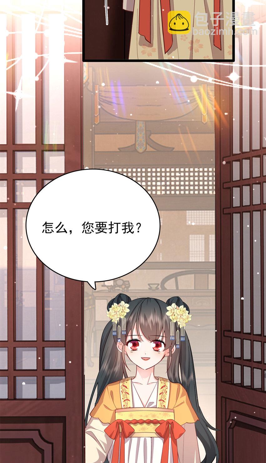 29 娇娇，你为什么要逼我-第29话