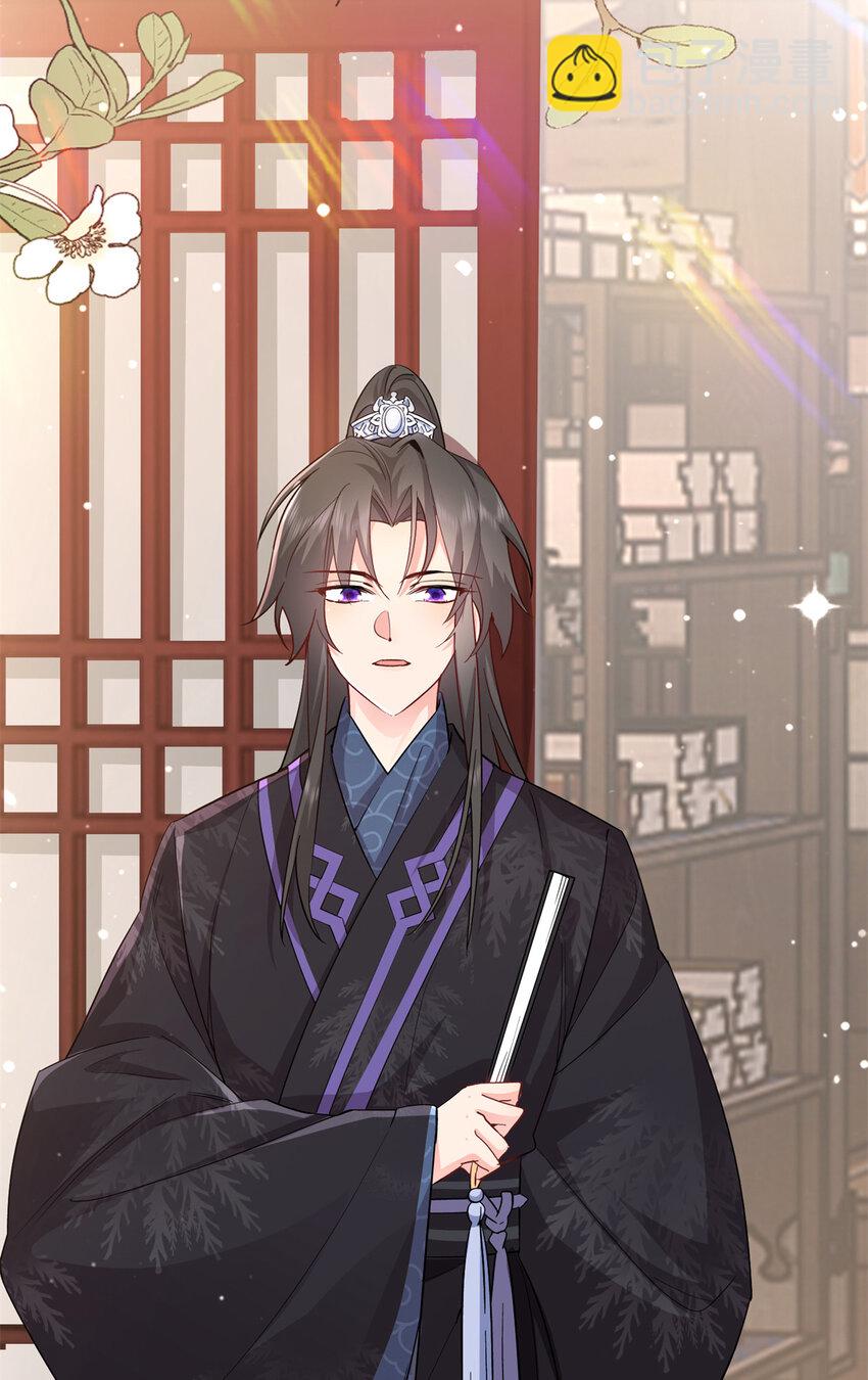 29 娇娇，你为什么要逼我-第29话