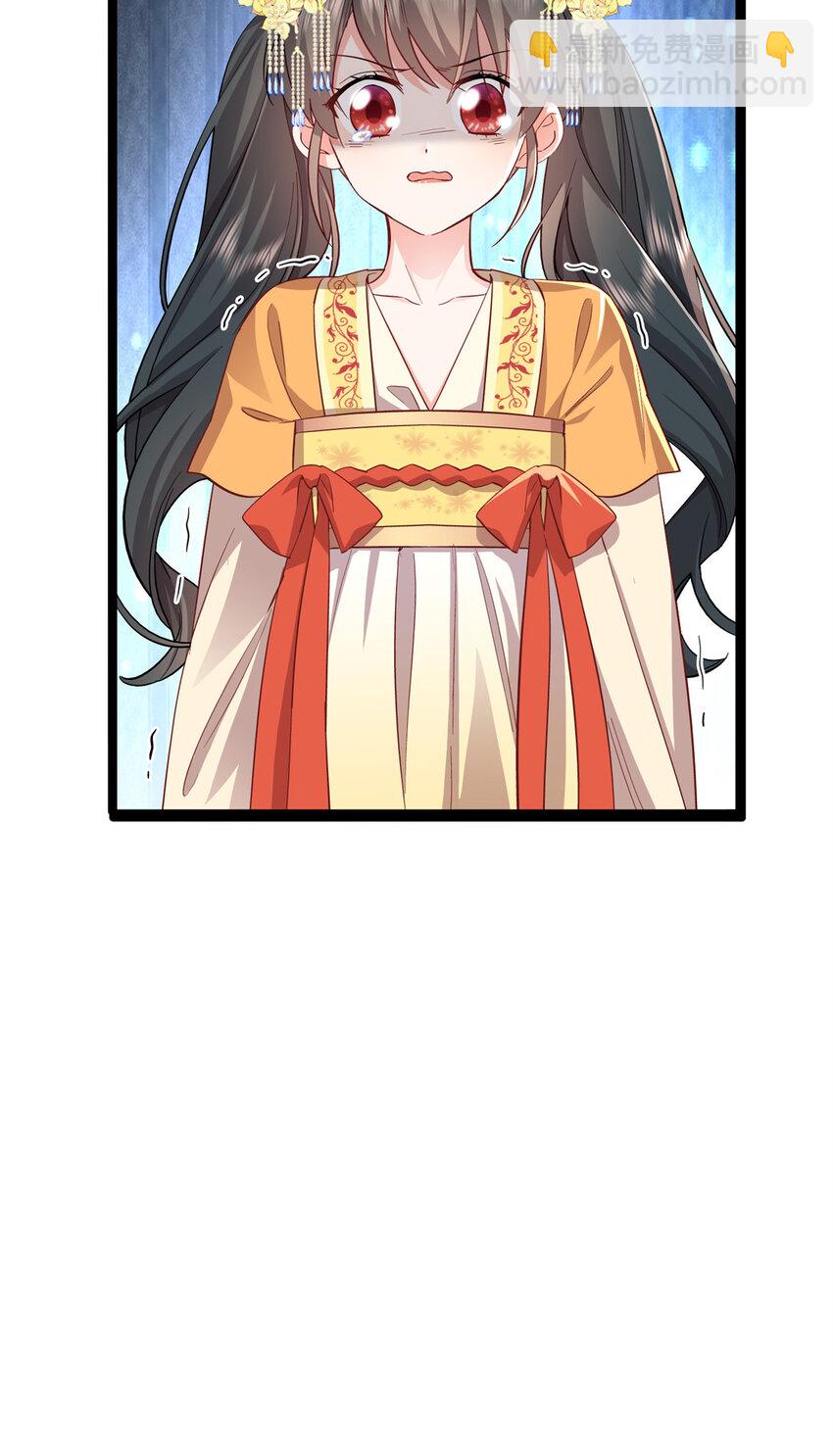 29 娇娇，你为什么要逼我-第29话