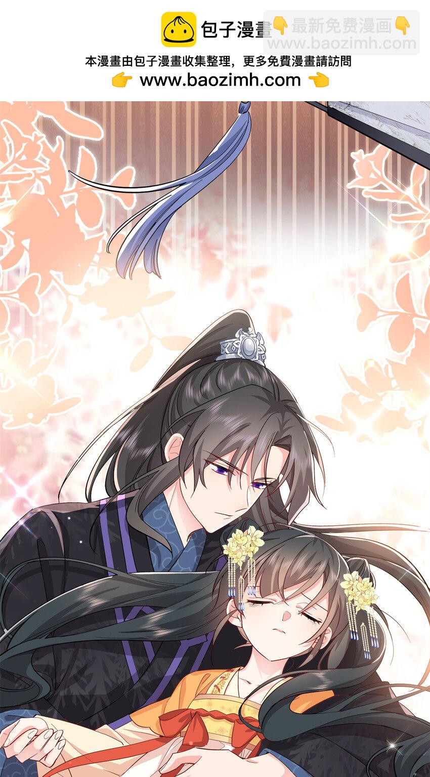 29 娇娇，你为什么要逼我-第29话