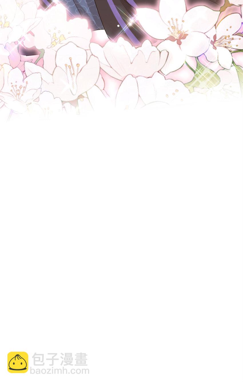 29 娇娇，你为什么要逼我-第29话