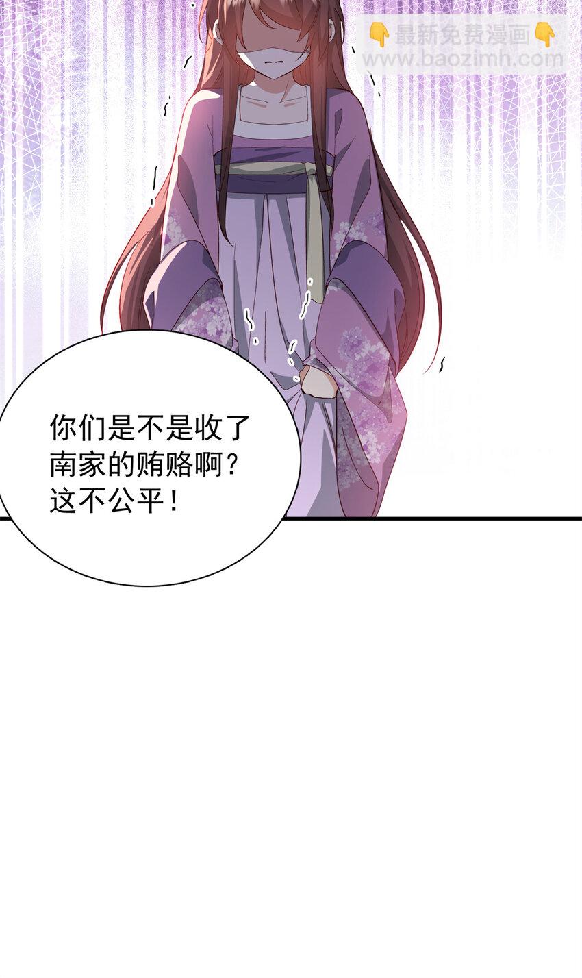 33 我又输了？-第33话