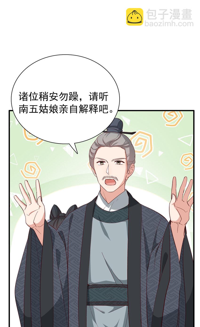 33 我又输了？-第33话