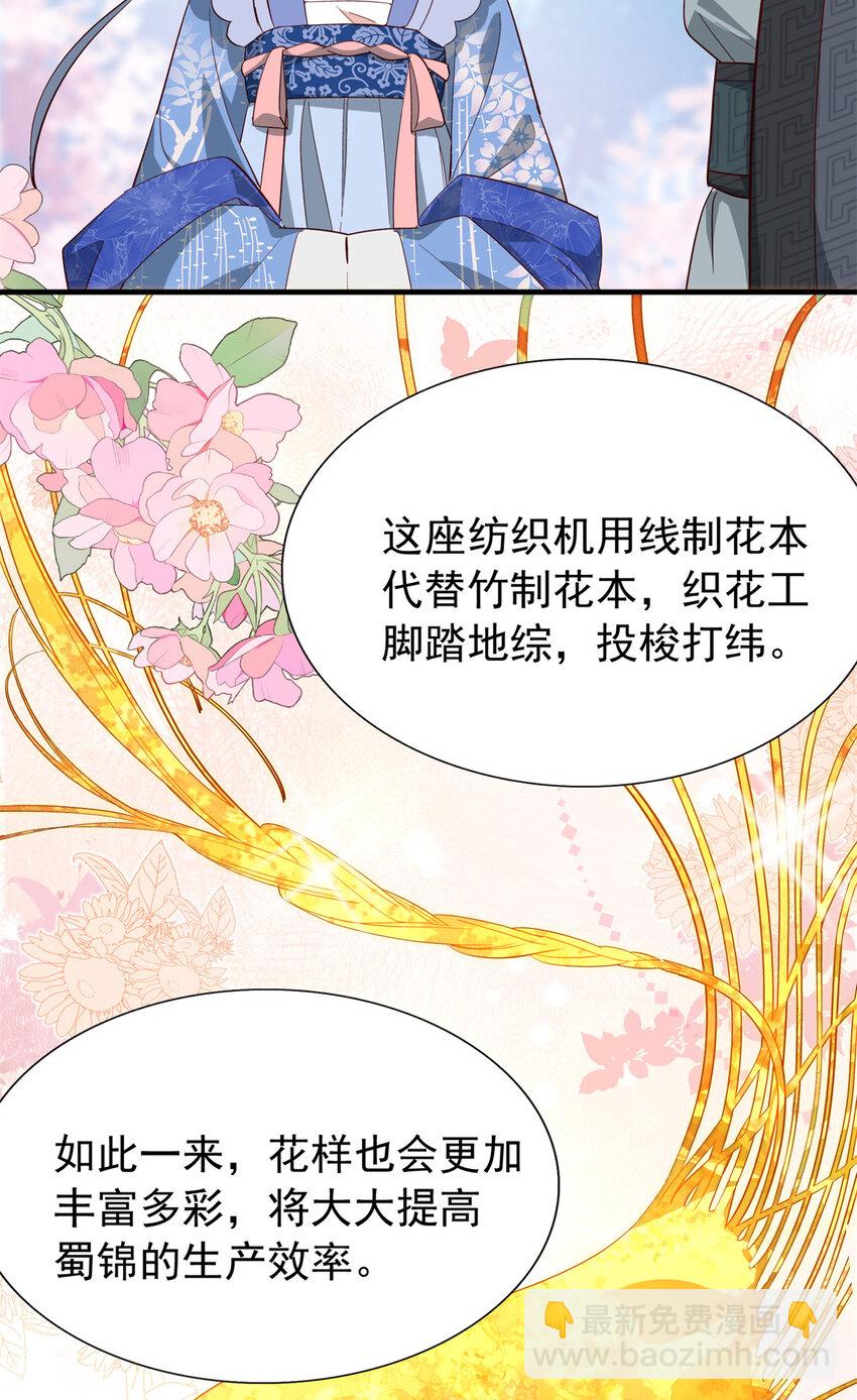 33 我又输了？-第33话