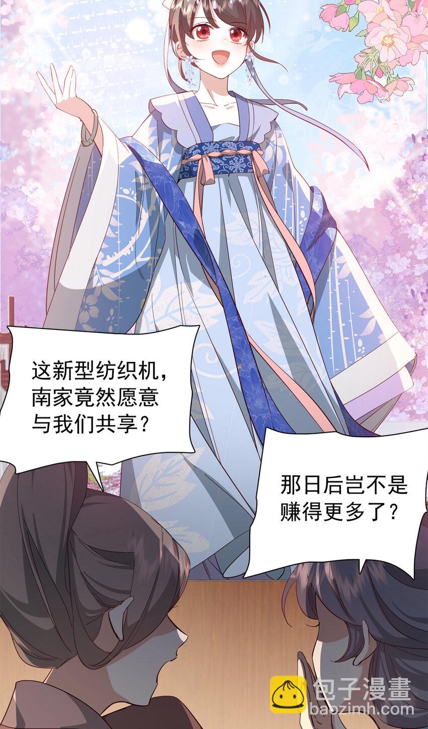 33 我又输了？-第33话