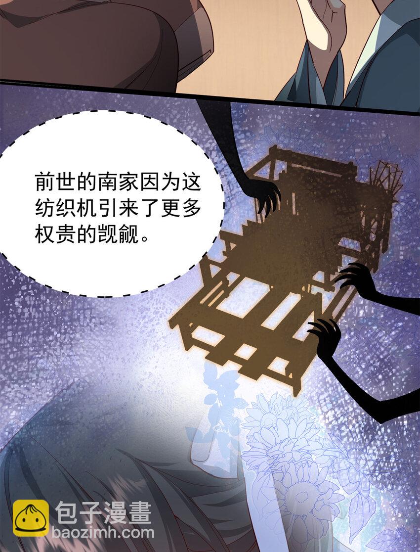 33 我又输了？-第33话