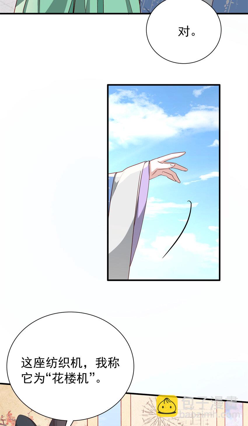 33 我又输了？-第33话