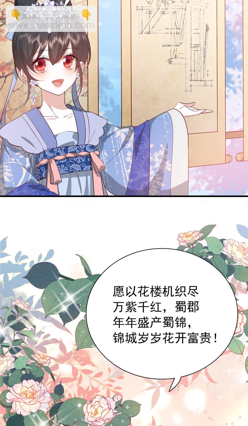 33 我又输了？-第33话