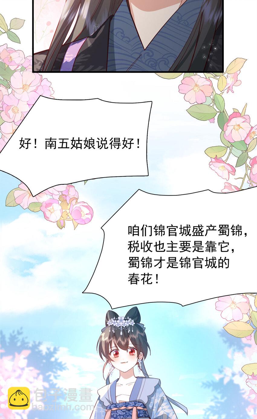 33 我又输了？-第33话