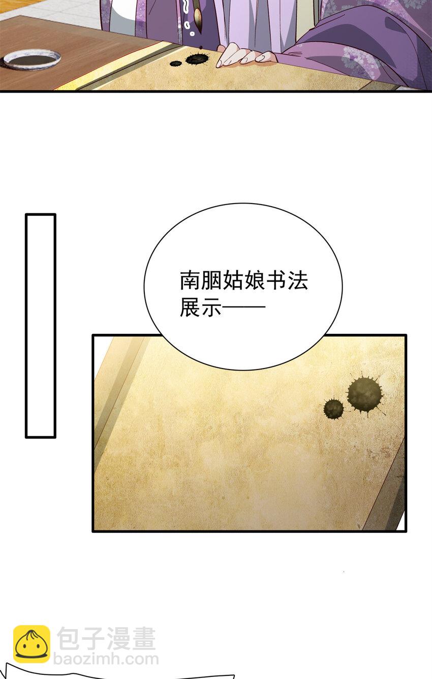 33 我又输了？-第33话