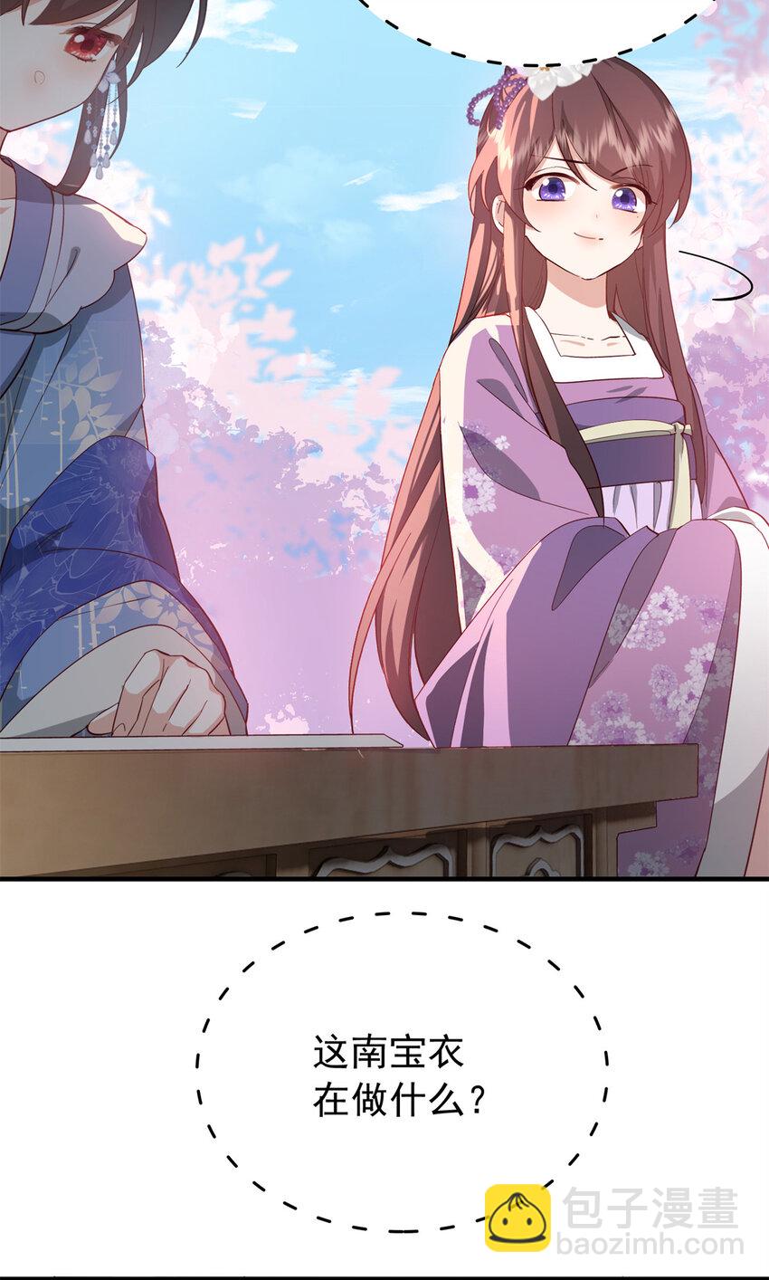 33 我又输了？-第33话