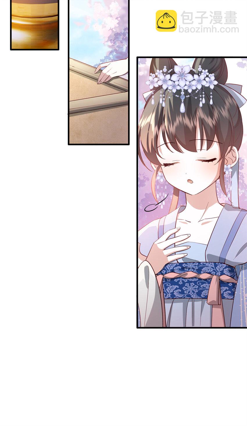 33 我又输了？-第33话