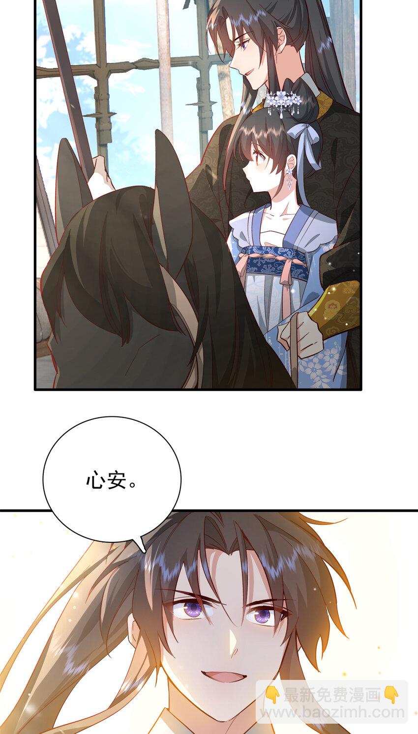 35 二哥哥好威风！-第35话