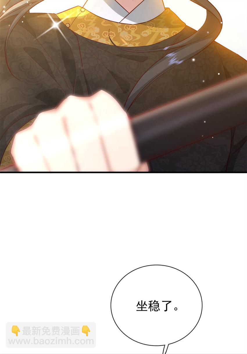 35 二哥哥好威风！-第35话