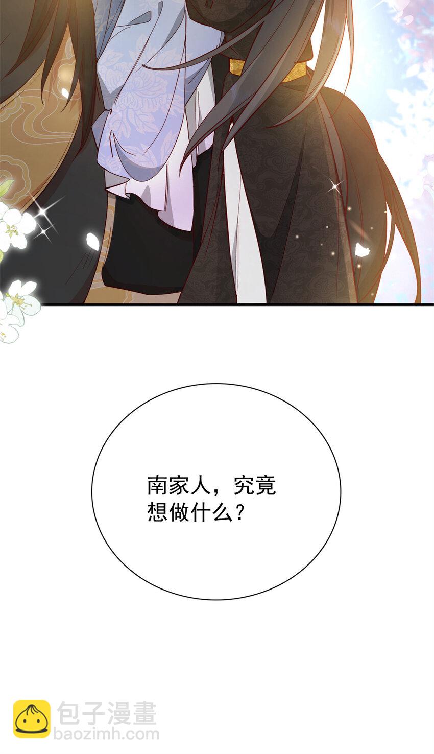 35 二哥哥好威风！-第35话