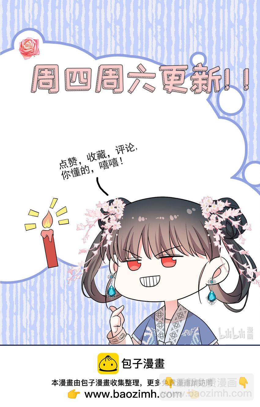 35 二哥哥好威风！-第35话