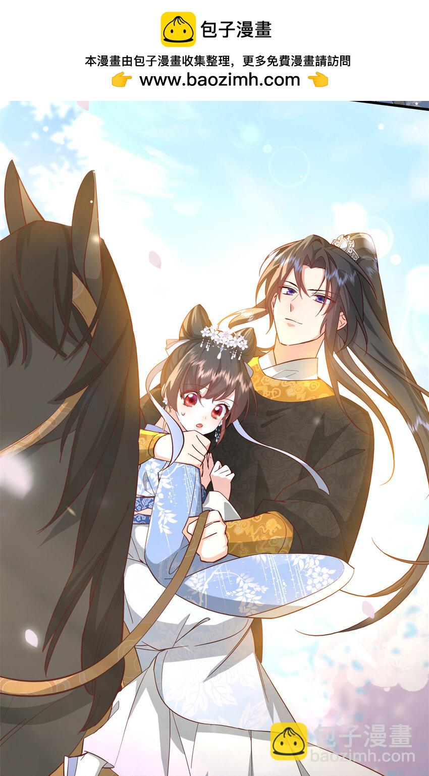 35 二哥哥好威风！-第35话