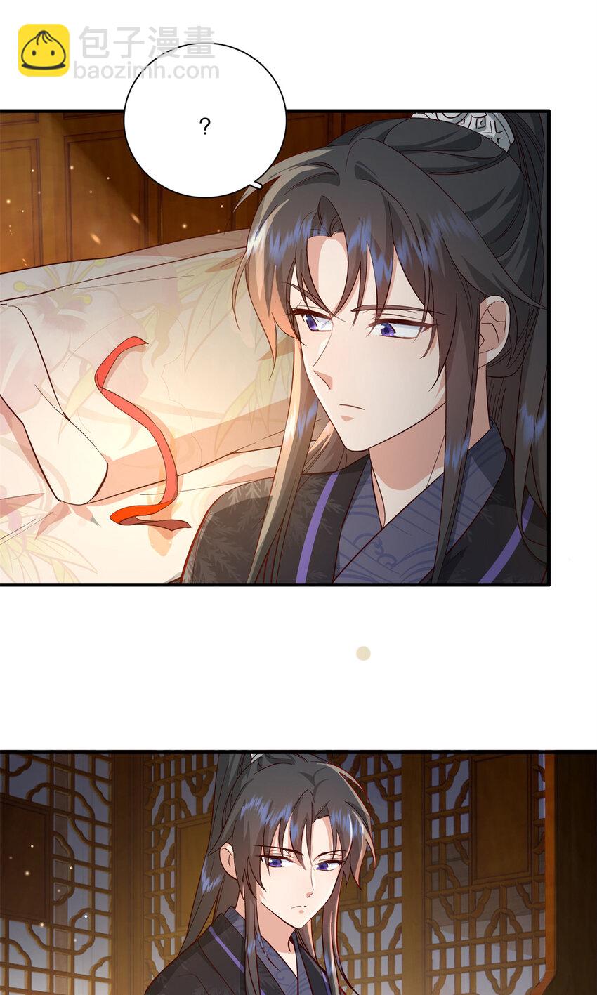 37 南宝衣对别的男人感兴趣？-第37话