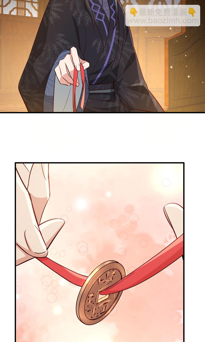 37 南宝衣对别的男人感兴趣？-第37话