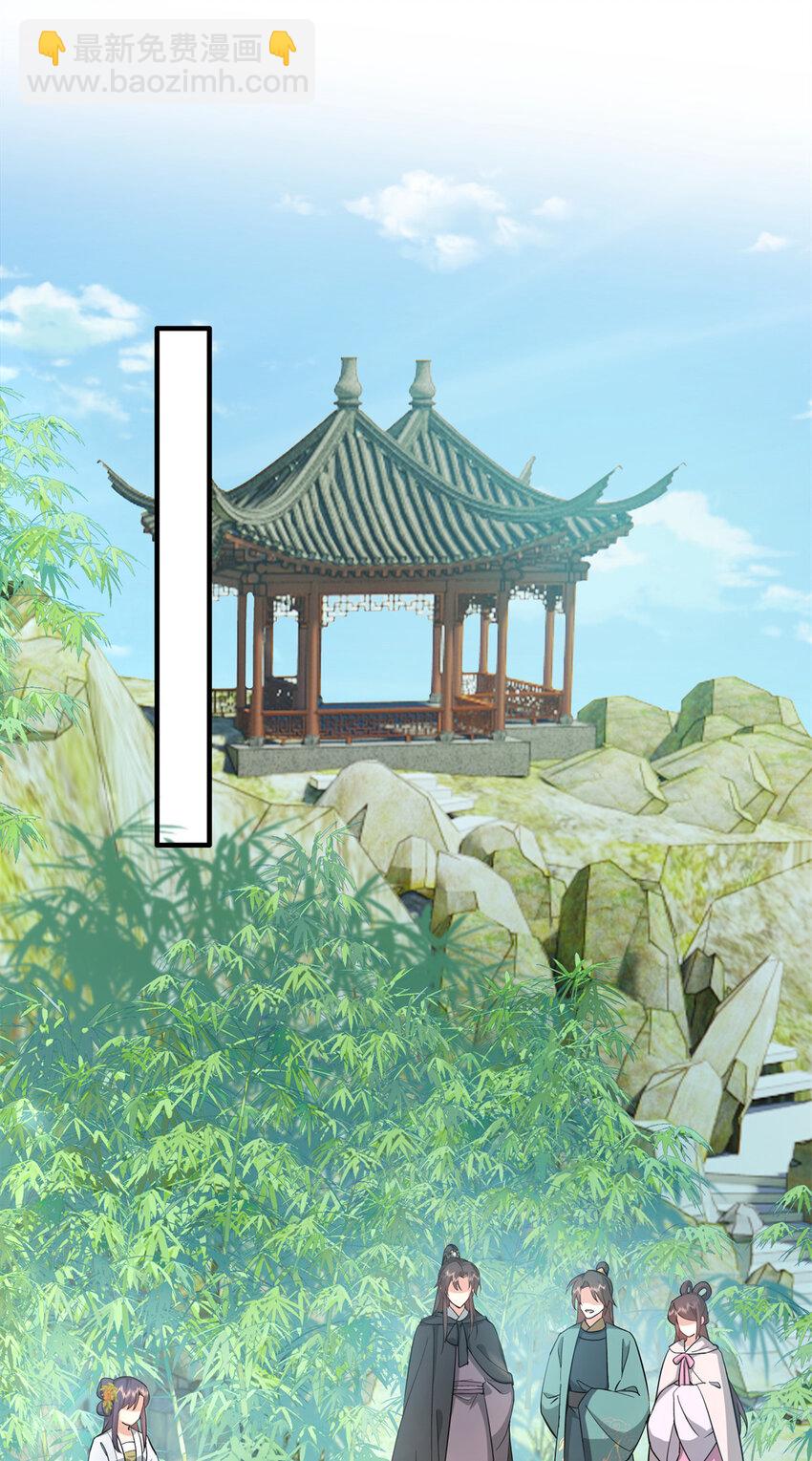 37 南宝衣对别的男人感兴趣？-第37话