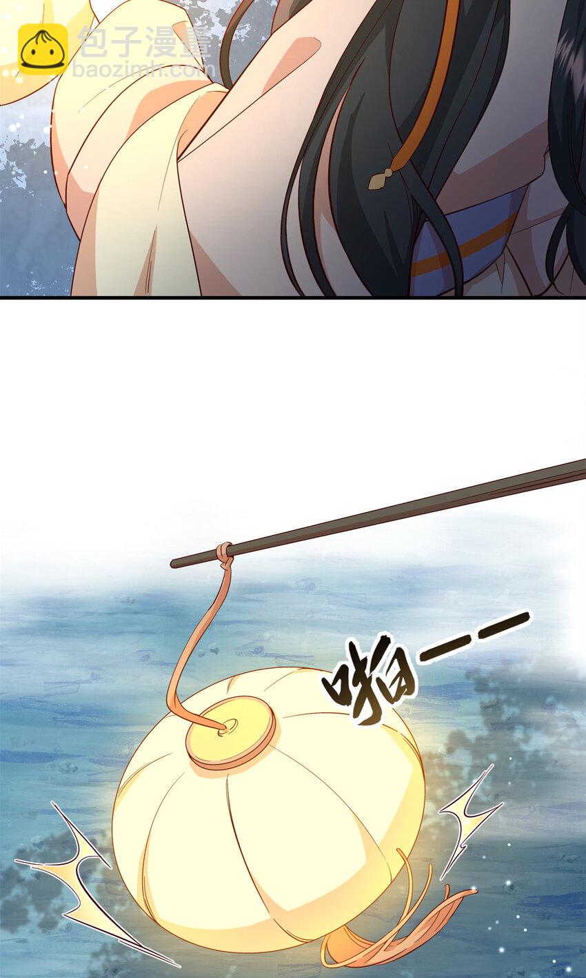 39 你说我痴恋张远望！？-第39话