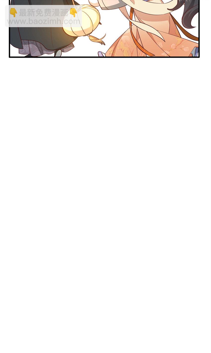 39 你说我痴恋张远望！？-第39话