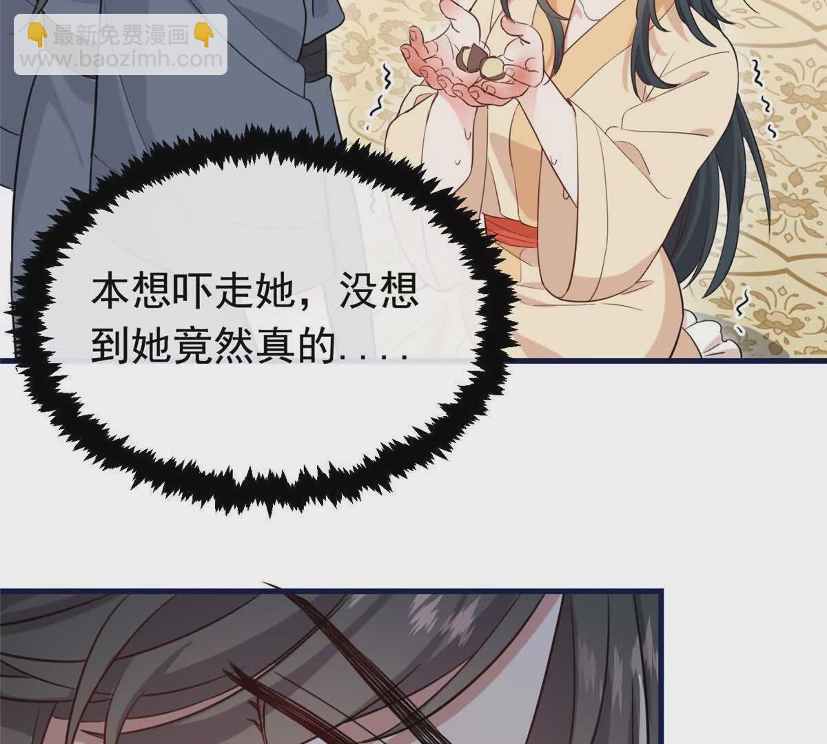 04 二哥哥快夸我！(1/2)-第5话