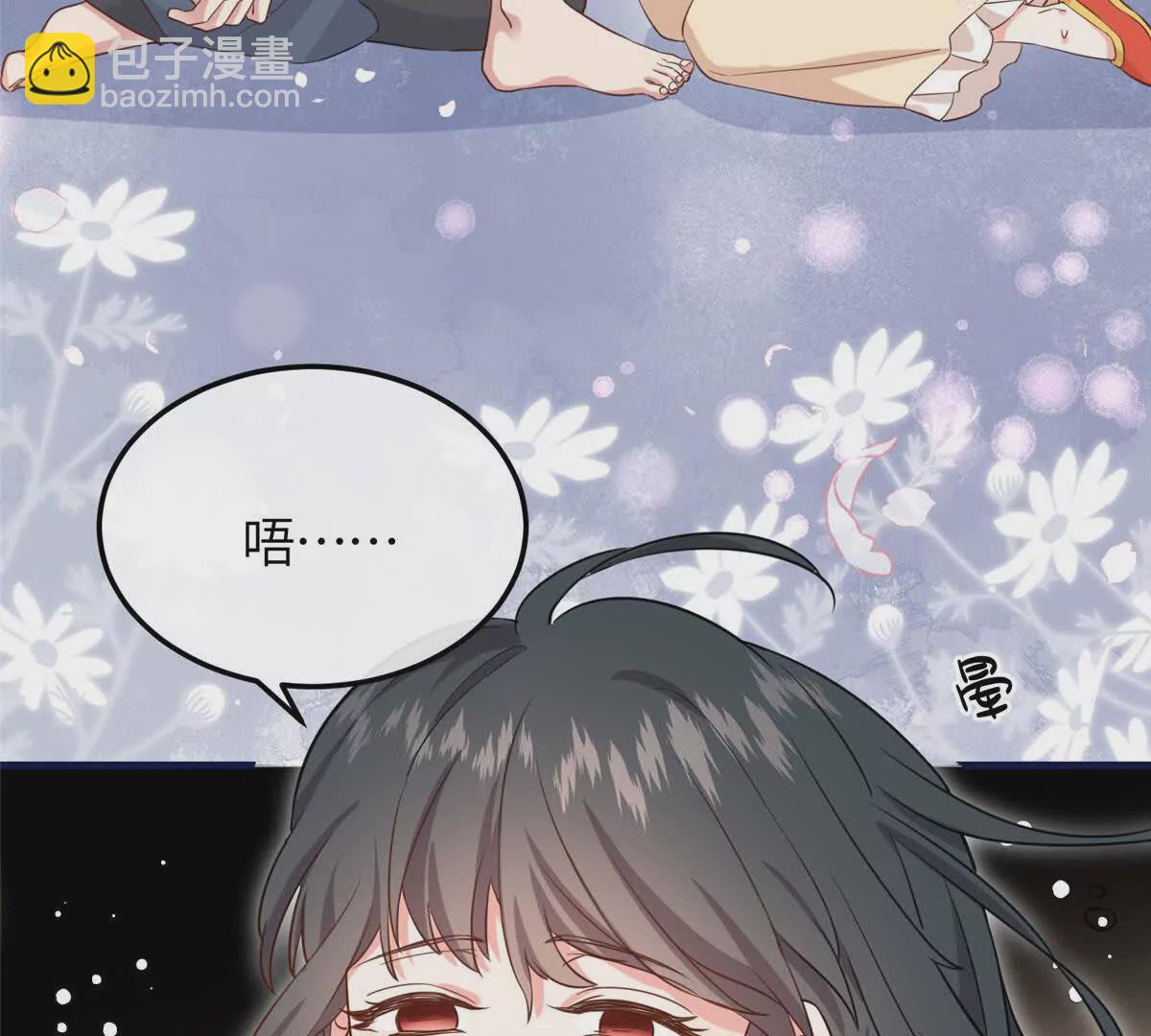 04 二哥哥快夸我！(1/2)-第5话