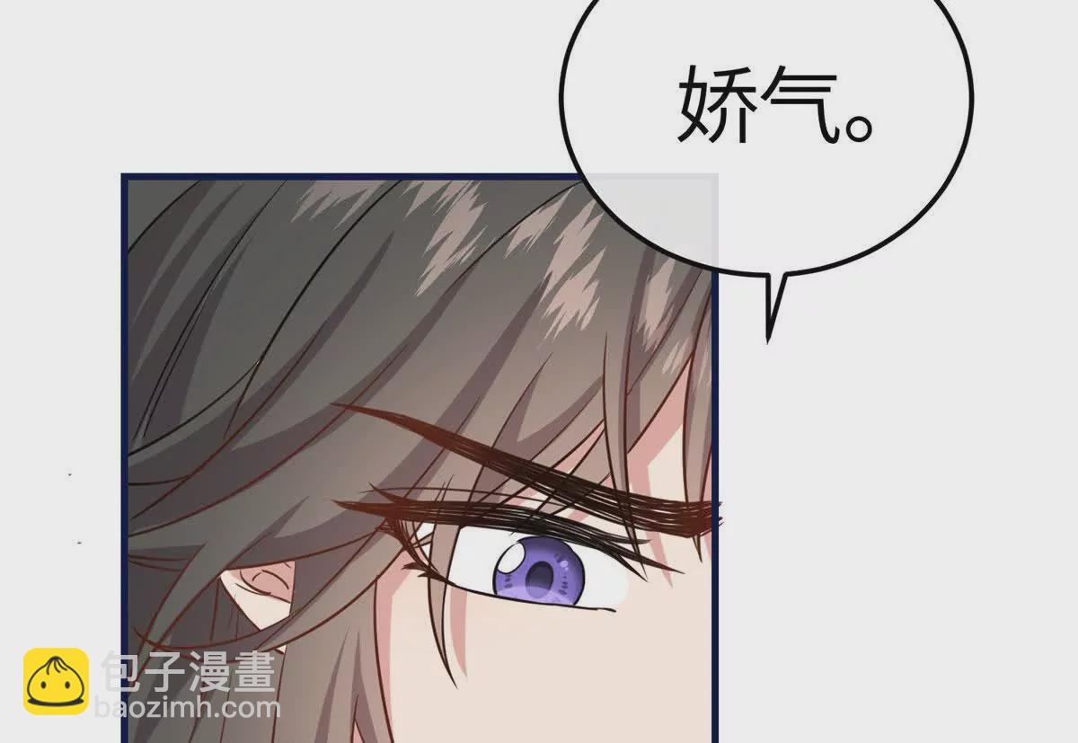 04 二哥哥快夸我！(1/2)-第5话