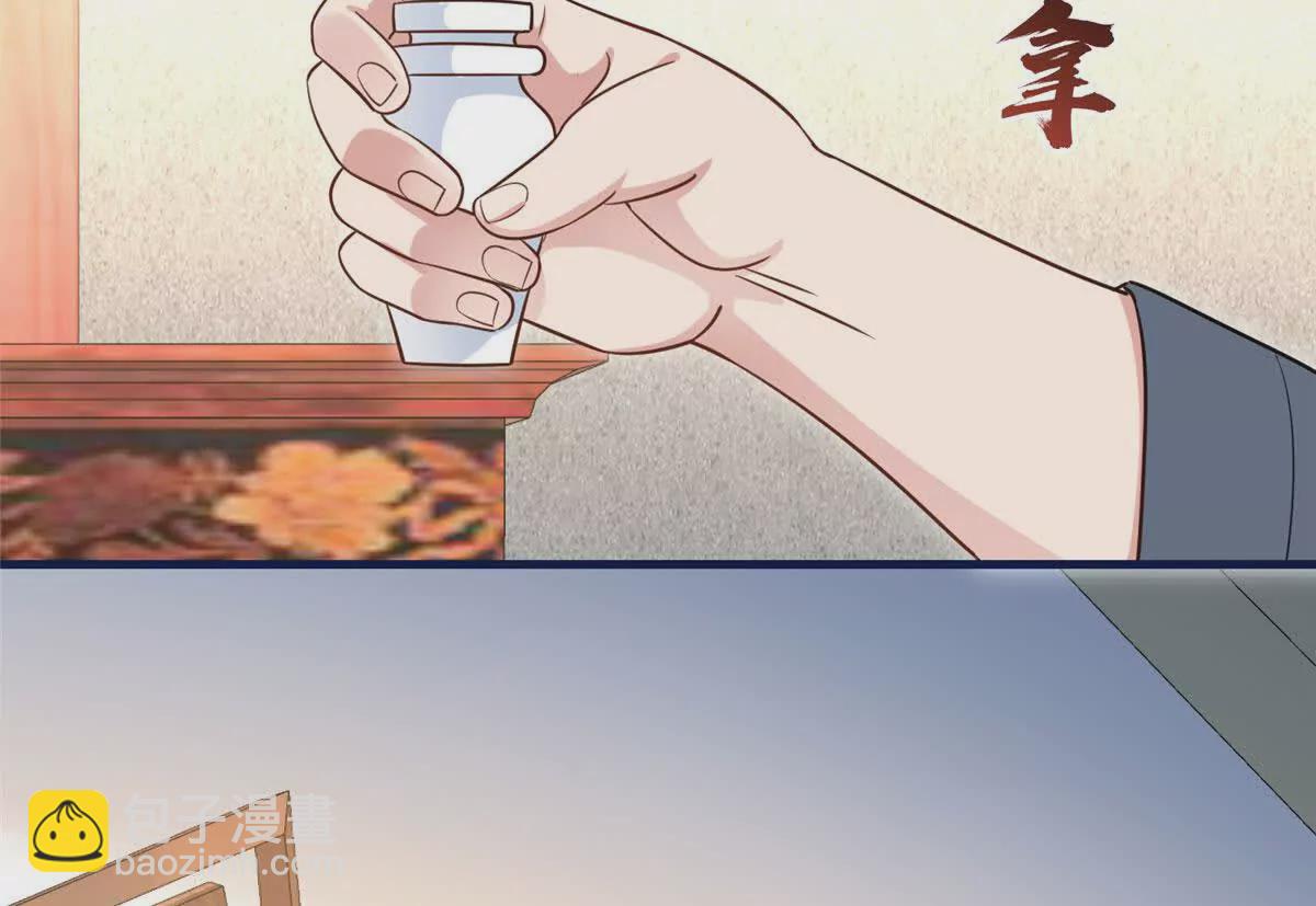 04 二哥哥快夸我！(1/2)-第5话