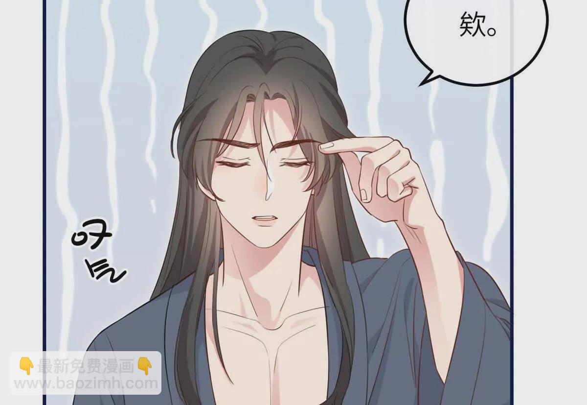 04 二哥哥快夸我！(1/2)-第5话