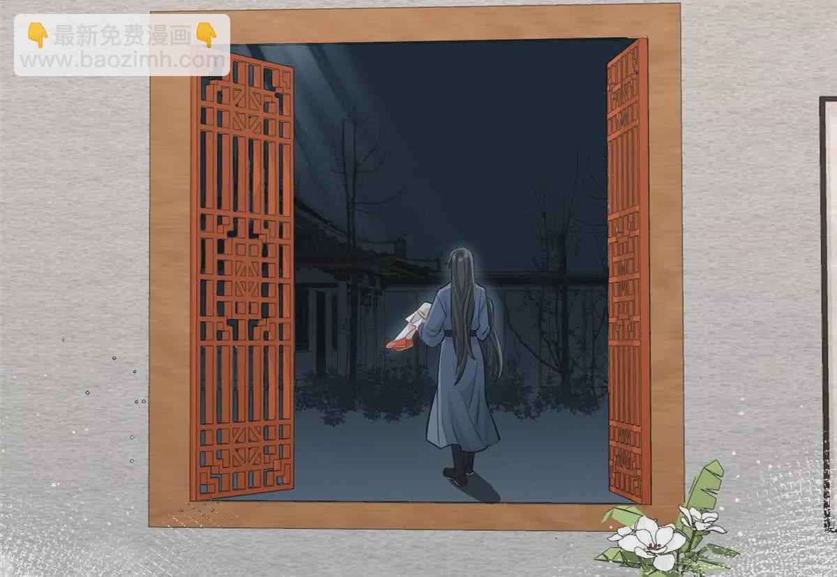 04 二哥哥快夸我！(1/2)-第5话