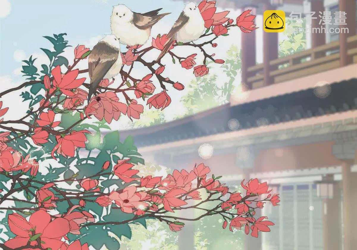 04 二哥哥快夸我！(1/2)-第5话