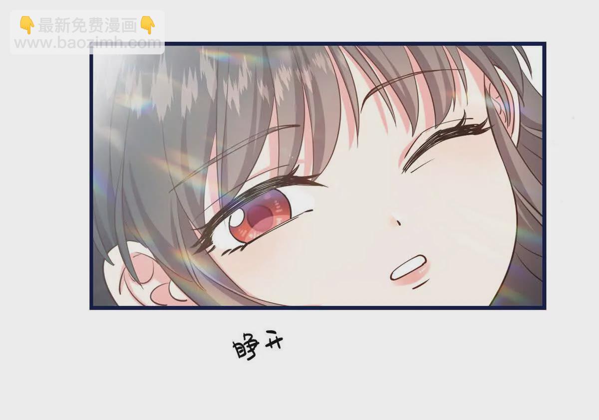 04 二哥哥快夸我！(1/2)-第5话