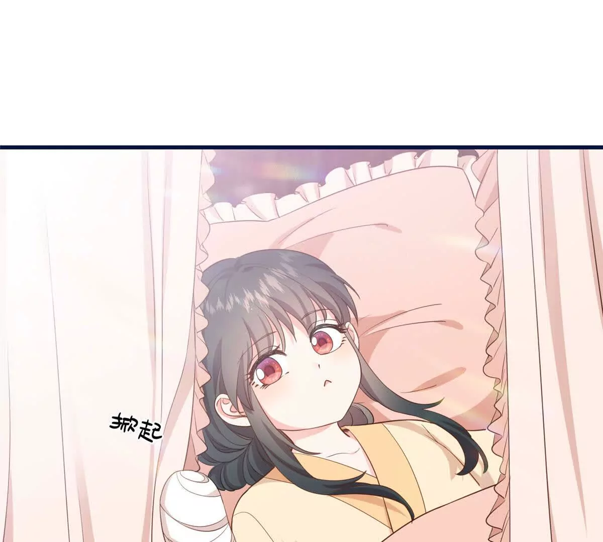 04 二哥哥快夸我！(1/2)-第5话